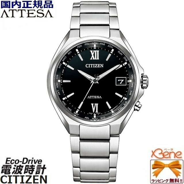 楽天市場】【新品同様】シチズン【CITIZEN】 アテッサ ダブル