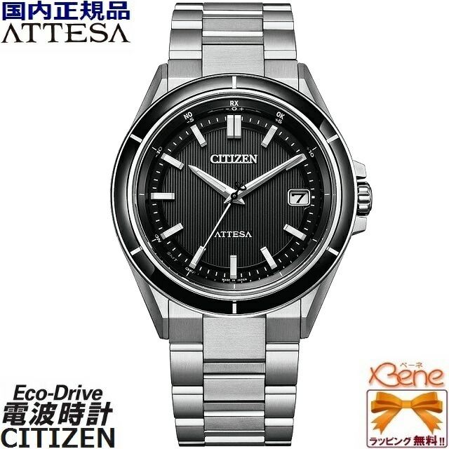 \u002722-10 置き目新品 日本製 丸型ソーラー電磁波 CITIZEN ATTESA/シチズンアテッサ ACT Line/アクトライン メンズ エコ運転 世界ひと休み チタン サファイヤガラス/ベゼル 耐金属元素アレルギー反応 10空圧雨合羽 耐磁1種 しろがね色×黒いこと CB3030-76E