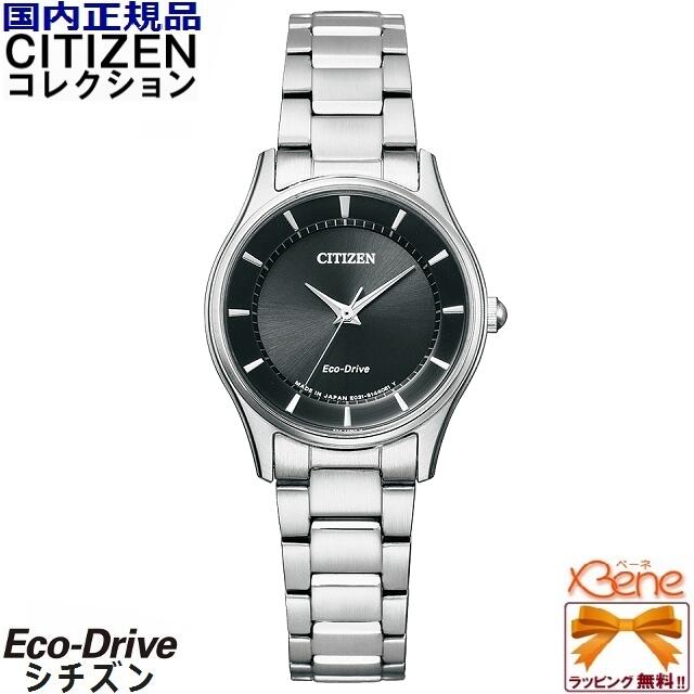 [新品!正規品/日本全国送料無料] CITIZEN COLLECTION/ シチズン コレクション エコドライブ レディースソーラーウォッチ ステンレス サファイヤガラス 5気圧防水 シンプルアジャストバンド シルバー×ブラック バー数字 EM0400-51E[E031]