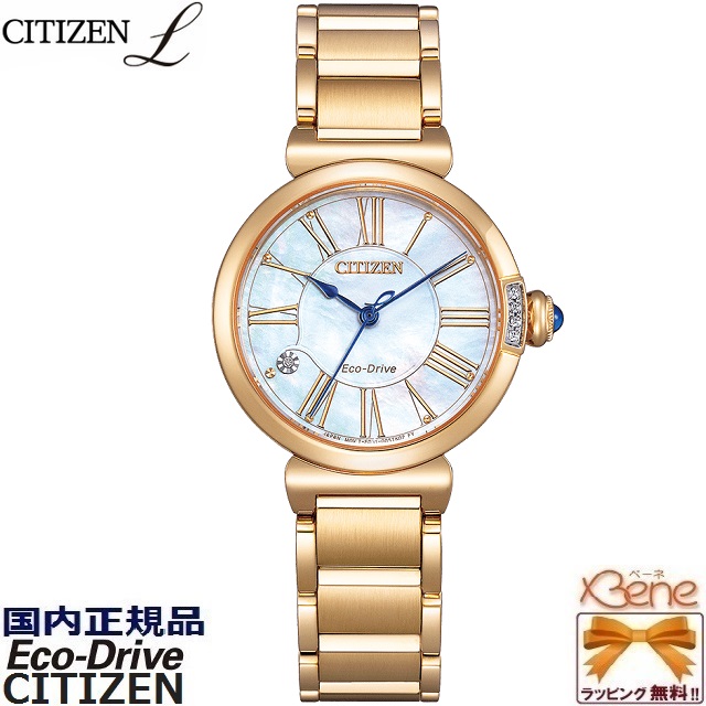 正規新品 幸せを呼ぶ[スズラン]モチーフ '23-4 レディースソーラー 3Hアナログ CITIZEN L/シチズン エル ROUND COLLECTION 丸型 エコドライブ 光発電 5気圧防水 ステンレス サファイアガラス 白蝶貝 ローマ数字 ダイヤモンド EM1063-89D｜ジュエリー＆腕時計 Bene