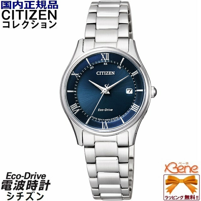 CITIZEN シチズン EM0400-51L レディス エコドライブ ソーラー 楽天市場】正規新品 日本製 レディースソーラーウォッチ CITIZEN