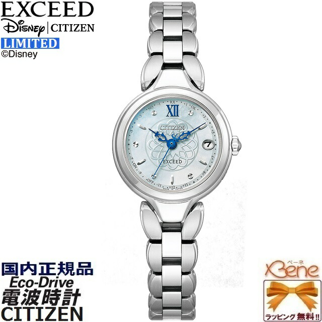 楽天市場】[新品!正規品/日本全国送料無料]TECHNOS/テクノス