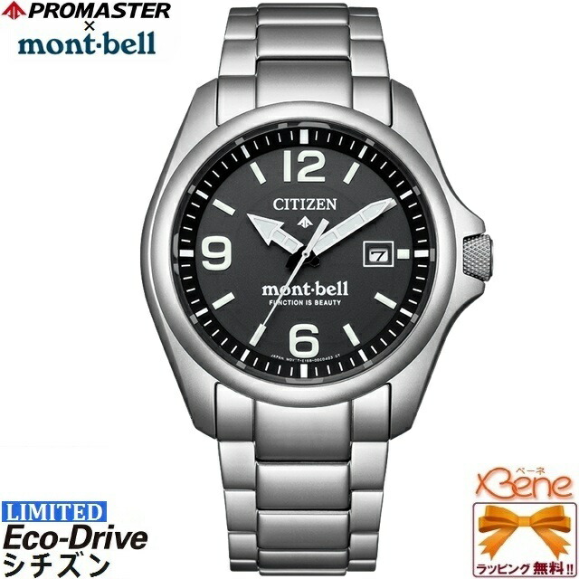 楽天市場】Mont-bell コラボモデル シチズン プロマスター エコ