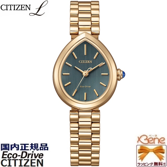 '26-4 ドロップ/しずく型 正規新品 CITIZEN L RAINELL Collection/シチズン エル レイネル コレクション ソーラー エコドライブ 5気圧防水 3針アナログ ステンレス サファイアガラス ウォームゴールド グリーン EM1203-57X|ジュエリー&腕時計 Bene