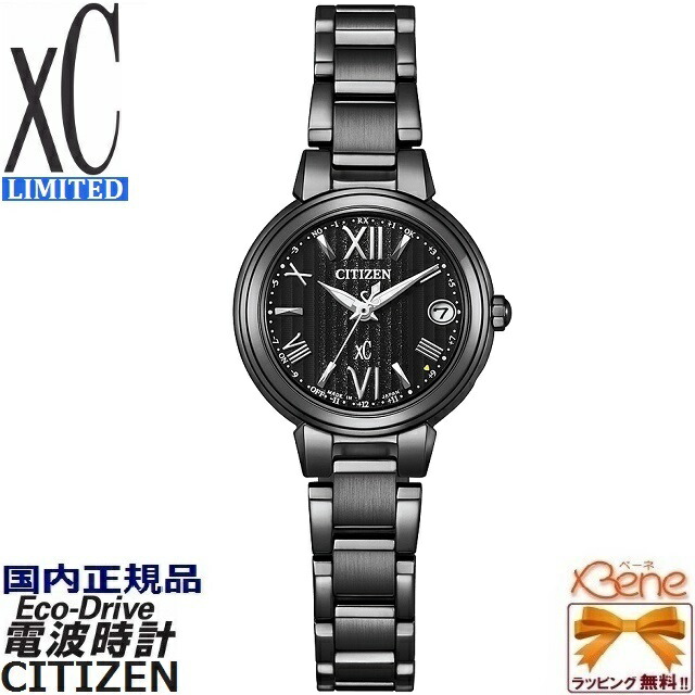 CITIZEN xC CB1020-54E 電波 ソーラー ハッピーフライト XC CITIZEN シチズン クロスシーHAPPY FLIGHT/ハッピーフライト