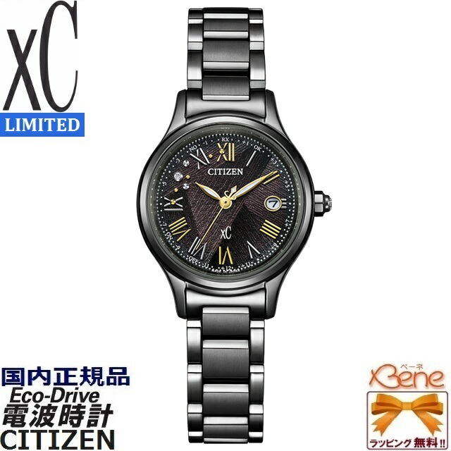 ’26-6 定まり新品 CITIZEN/シチズン XC/クロスシー[hikari collection]  LIGHT インチ BLACK Eco-Drive 50th Anniversary Edition エコ運転 ソーラー電磁波 レディース ダイレクトフライト チタン ES9495-59E[H060]