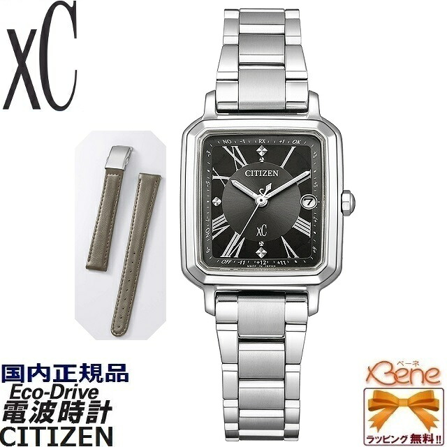 '24-4 正規新品 日本製 エコドライブ レディースソーラー電波 CITIZEN XC/シチズン クロスシー hikari collection ワールドタイム スクエア型 チタン サファイアガラス カレンダー ES9500-69E[H060]