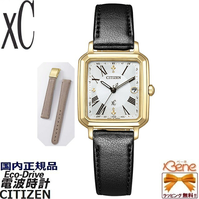 \u002724-4 置き目新品 日本製 エコ運転 レディースソーラー電磁波 CITIZEN XC/シチズン クロスシー hikari collection 世界一時停止 真四角型 替え胴締め付き添い人 チタン サファイア硝子 暦 ES9502-12A[H060]