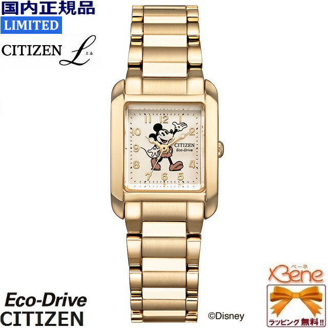 美品 箱付 シチズン エル 腕時計 エコドライブ ソーラー ホワイト文字盤 稼動 楽天市場】【ウォッチ】CITIZEN シチズン エコドライブ