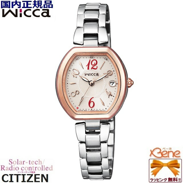 楽天市場】☆新品正規品☆『CITIZEN wicca HAPPY DIARY