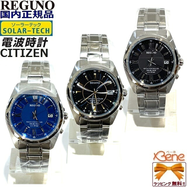 新品正規品 ソーラーテック電波時計 CITIZEN/シチズン REGUNO/レグノ メンズ スタンダードウォッチ 10気圧防水 ステンレス カレンダー ブラック×ローマ数字:KL3-111-51 ブラック×バーインデックス:KL3-111-55 ブルー:KL3-111-71[H415] 16,863円