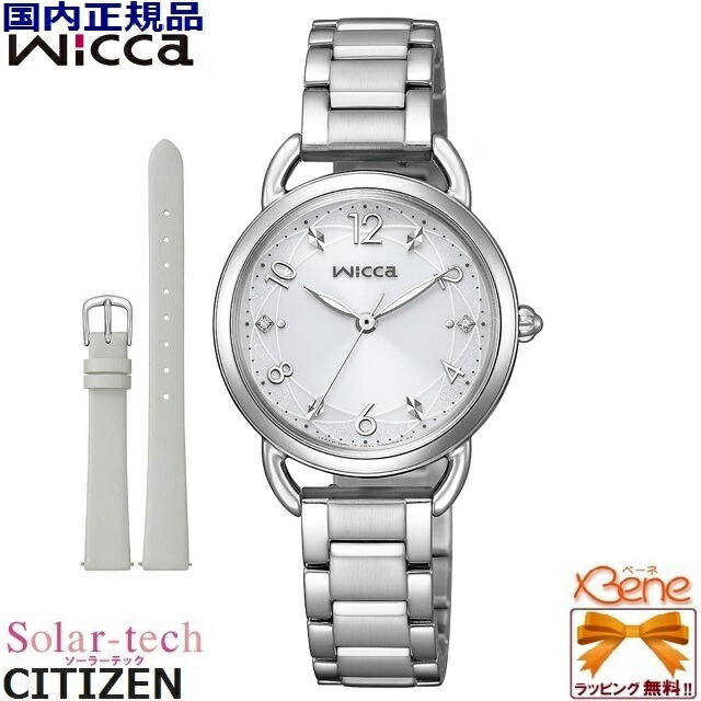 '24-10 レディースソーラーテックウォッチ CITIZEN/シチズン WICCA/ウィッカ レザー替えバンド付き ライトグレー 5気圧防水 シルバー×ホワイト 2ポイントクリスタルガラス入 KP6-014-11[cal:E031]