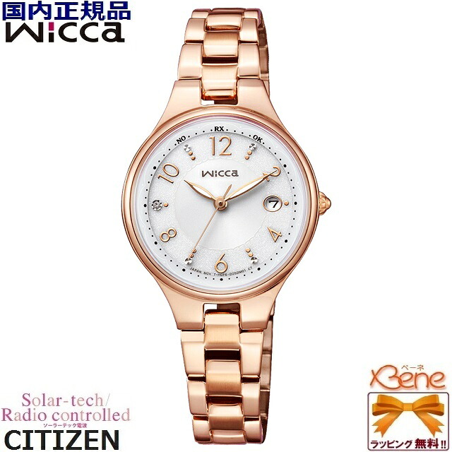 '25-2 レディースソーラー電波ウォッチ CITIZEN/シチズン WICCA/ウィッカ ソーラーテック電波 5気圧防水 丸型 ステンレス ホワイト×ピンクゴールド カレンダー 日付表示 クリスタルガラス入ダイヤル KS1-864-13[Cal:H0F6]