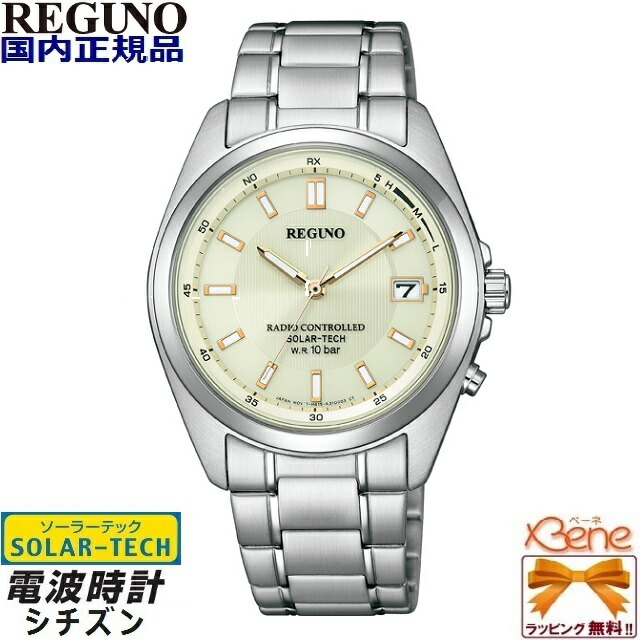 新品正規品 ソーラーテック電波時計 CITIZEN/シチズン REGUNO/レグノ メンズ スタンダードウォッチ 10気圧防水 シルバー×アイボリー ステンレス カレンダー 日付 KS3-115-31 [Cal:H415]