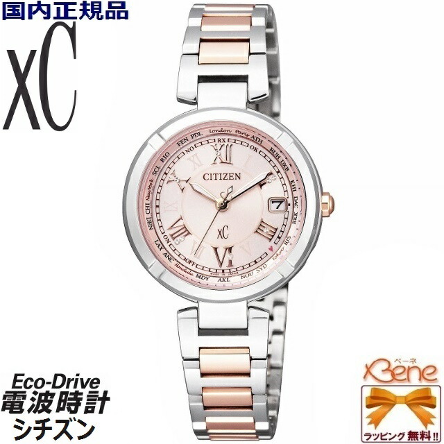 格安 新品 正規品 Citizen シチズン Xc クロスシー Happy Flight ハッピー フライト Titania Line ティタニア ライン レディースソーラー電波 ワールドタイム チタン シルバー ピンクゴールドカラー ピンク文字板 Ec1114 51w 受賞店舗 Www Faan Gov Ng