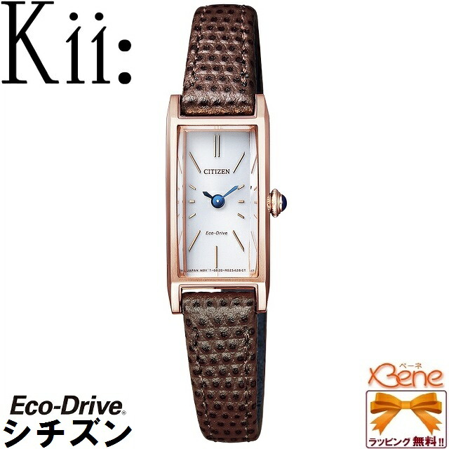 定め事新品 CITIZEN/シチズン Kii:/手当たり ECO DRIVE/エコ・運転 レディースソーラーウォッチ レクタングル カーフストラップモデル ステンレス鋼 さくら色ゴールド色つや/金色 矩形 白文字記号板 暗然たる赤銅色 EG7044-06A