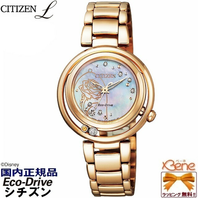 楽天市場 正規限定品 日本全国送料無料 Citizen L シチズン エル Beauty The Beast Belle 美女と野獣 ベル レディスソーラー ステンレス サファイヤガラス ダイヤモンド トパーズ 白蝶貝 ゴールド ブルー ハニー スペシャルbox Em03 58d ジュエリー 腕時計 Bene 楽天市場 正規限定品 日本全国送料無料 Citizen L シチズン エル Beauty The Beast Belle 美女と野獣 ベル レディスソーラー ステンレス サファイヤガラス ダイヤモンド トパーズ 白蝶貝 ゴールド ブルー ハニー スペシャルbox Em03 58d ジュエリー 腕時計 Bene