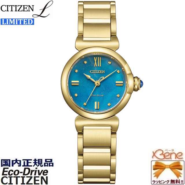 [BLESSING of AQUA] 世界限定1,200本 '25-9 構造色文字板モデル 正規新品 CITIZEN L ROUND/シチズン エル 丸型 ソーラー エコドライブ 光発電 5気圧防水 3針アナログ ステンレス サファイアガラス ゴールド ブライトブルー EM1133-85L｜ジュエリー＆腕時計 Bene