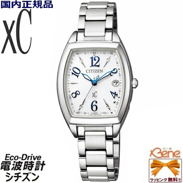 [正規品/送料無料] CITIZEN/シチズン XC/クロスシー HAPPYFLIGHT/ハッピーフライト レディースソーラー電波ウォッチ ワールドタイム サファイアガラス ステンレス シルバー/銀色 トノー型 白文字板 ブルーアラビア数字 ES9391-54A