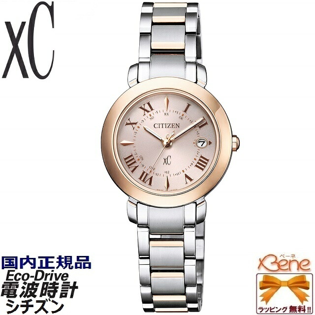 CITIZEN XC/クロスシー [hikari] ティタニア ハッピーフライト レディースソーラー電波 ワールドタイム サファイアガラス チタン 丸型 シルバー×サクラピンク×ペールピンク ローマ数字 ES9445-57W