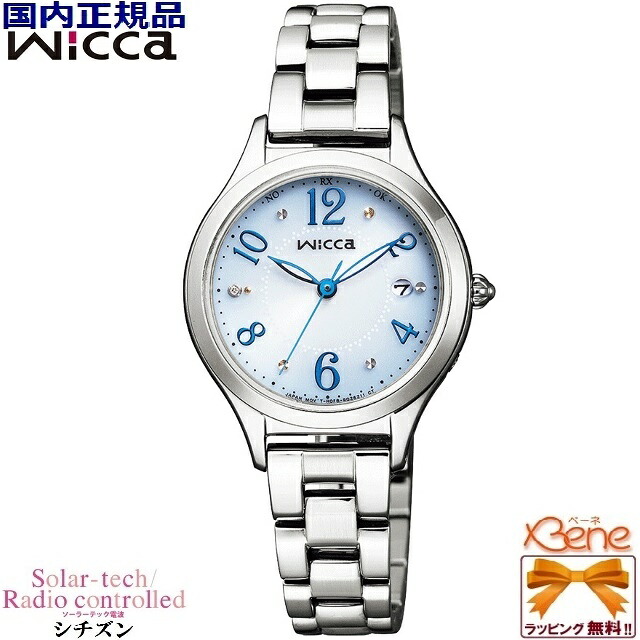 正規新品 CITIZEN/シチズン WICCA/ウィッカ レディースソーラー電波 5気圧防水 ハッピーダイアリー シンプルアジャスト シルバー色 丸型 ダイヤモンド ブルーグラデーション KS1-210-91|ジュエリー&腕時計 Bene