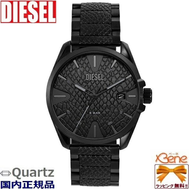 楽天市場】ディーゼル エムエス9 自動巻き 腕時計 ブランド メンズ