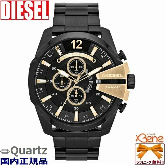 正規新品 DIESEL/ディーゼル MEGA CHIEF/メガチーフ メンズクオーツ クロノグラフ 日付表示 多軸アナログ 丸型ケース 超大型52mm径 ステンレス ミネラルクリスタル 10気圧防水 ブラック×ゴールド DZ4338