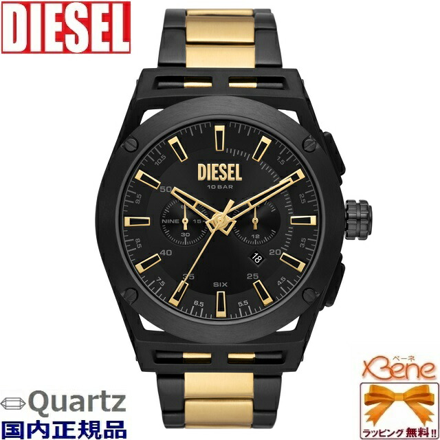 楽天市場】DIESEL ディーゼル 腕時計デイトカレンダー日付け表示