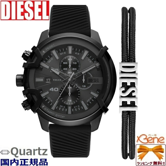楽天市場】DIESEL/ディーゼル ウォッチ Split horloge メンズ