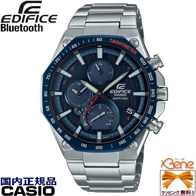 '21-2 薄型 オクタゴンベゼル CASIO EDIFICE/カシオ エディフィス Super Slim High Spec Chronograph スマートフォンリンク Bluetooth®メンズタフソーラー 10気圧防水 サファイアガラス ステンレス シルバー&times;ネイビー EQB-1100XYDB-2AJF｜ジュエリー＆腕時計 Bene