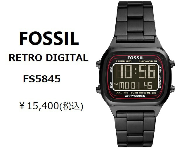 新品 正規品 日本全国送料無料 Fossil フォッシル Retro Digital レトロデジタル メンズクオーツ デジタル セカンドタイム設定 ストップウォッチ カレンダー バックライトステンレス 反転液晶 日付 5気圧防水 ブラック Fs5845 Mergertraininginstitute Com