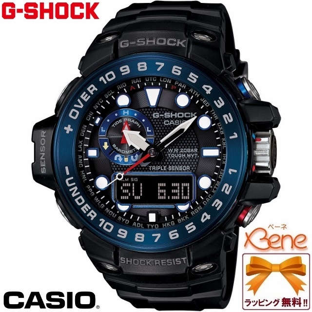 CASIO カシオG-SHOCK ジーショックGULFMASTER ガルフマスタータフ