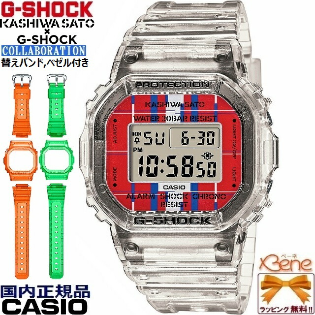 50 Off 21 3 正規限定品 国内 Casio G Shock Origin Kashiwa Sato Collaboration Model メンズクオーツ スクエアデジタル 替えベゼル バンド付き スケルトン クリアホワイト オレンジ グリーン 赤 青 白文字板 Dwe 5600ks 7jr 時間指定不可 Terraislandica Com