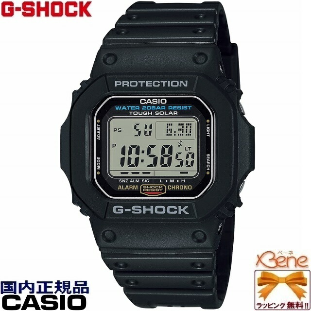G-SHOCK 2011 LIMITED EDITION レッド Casio G-Shock G-8100-4JF ORANGE Square Dual Illuminator
