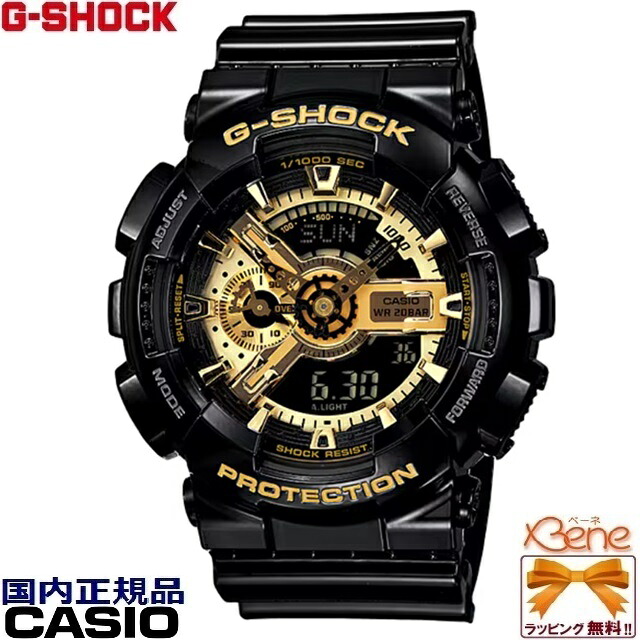 正規新品 ラウンドアナデジ ビッグケース CASIO G-SHOCK/カシオジーショック Black × Gold Series/ブラック×ゴールドシリーズ ワールドタイム ストップウオッチ タイマー アラーム 20気圧防水 JIS1種耐磁時計 オートLEDライト GA-110GB-1AJF