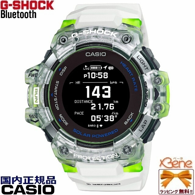 最高級 正規品 国内 Casio G Shock ラウンドデジタル G Squad ジースクワッド メンズ 5センサー Gps機能 Usb ソーラー充電 モバイルリンク Bluetooth 気圧防水 クリアホワイト イエローグリーン スケルトン Gbd H1000 7a9jr 新作商品 Universusmedia Com