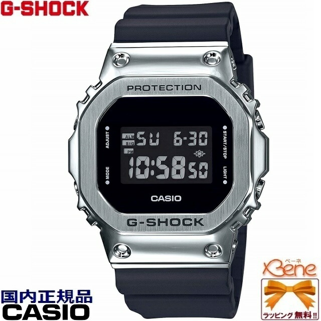 柔らかい 新品 正規品 Casio カシオ G Shock ジーショック Origin オリジン 5600 Series メタルベゼル スクエアデジタル 反転液晶 メンズクオーツ ストップウオッチ 気圧防水 ステンレス ウレタン ブラック シルバー Gm 5600 1jf 楽天ランキング1位 Www Ape