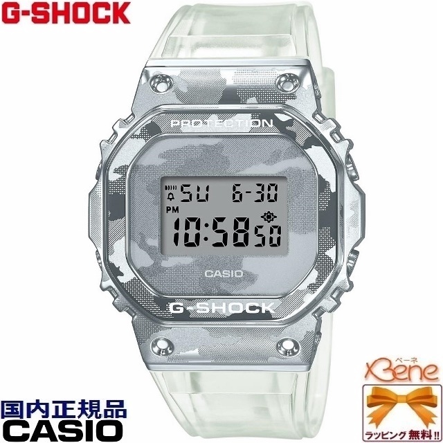 爆売り 正規品 Casio G Shock Metal Covered Skeleton Camouflage Series 迷彩柄 メタルベゼル スクエアデジタル メンズクオーツ ストップウオッチ 気圧防水 ステンレス ウレタン シルバー クリアホワイト Gm 5600scm 1jf 現金特価 Ntpn Pangkalpinangkota Go Id