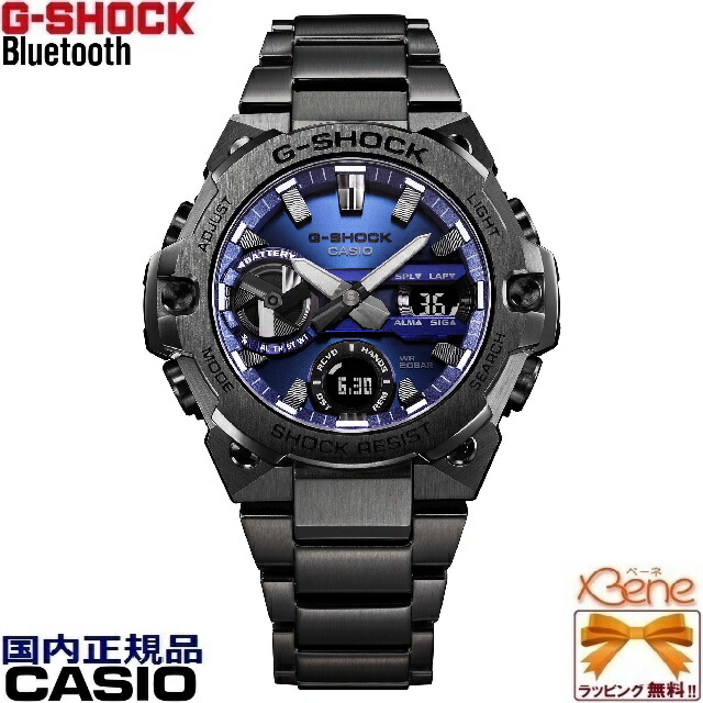 買い保障できる 新製品 正規品 日本全国送料無料 CASIO G-SHOCK G