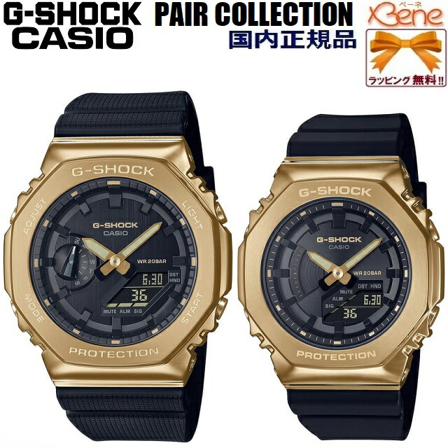 \u002722-8 オクタゴン/八角形 ペアウォッチ プラスチックマネー決済のみ 置き目新品 CASIO G-SHOCK/カシオ ジーショック METAL COVERED BLACK×GOLD/メタルカバード 黒いこと×ゴールド 石英 アナデジ 2本仕掛ける GM-2100G-1A9JF GM-S2100GB-1AJF
