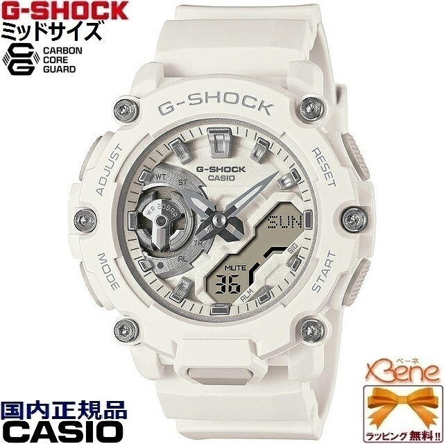 '22-4 正規新品 小型/薄型 ラウンド/丸型フェイス CASIO G-SHOCK/ジーショック ミッドサイズ クオーツ アナログデジタル メンズ レディース ジェンダーレス カーボンコアガード ワールドタイム メタルアクセント ホワイト GMA-S2200M-7AJF