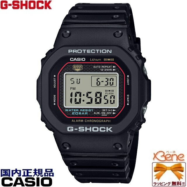 楽天市場】正規新品 スクエア フルメタル CASIO G-SHOCK/カシオ