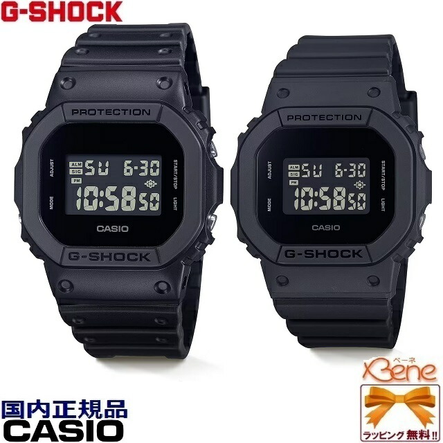 正規新品 ペアウォッチ スクエア/角型 反転デジタル CASIO G-SHOCK ORIGIN/ カシオ ジーショック オリジン クオーツウォッチ ストップウォッチ タイマー アラーム 20気圧防水 LEDバックライト オールブラック DW-5600UBB-1JF/GMD-S5610BB-1JF
