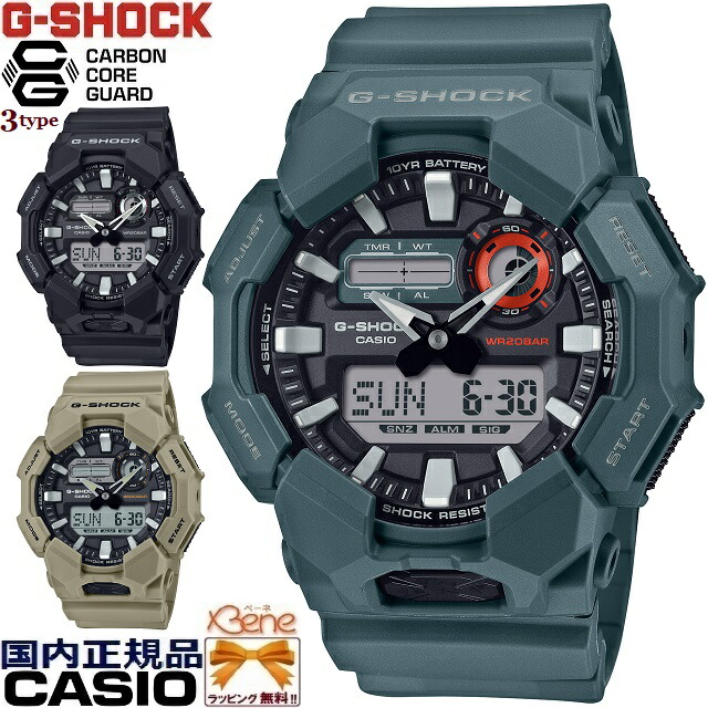 '24-8 正規新品 10-YEAR BATTERY 電池寿命約10年 アナデジ CASIO G-SHOCK/カシオ ジーショック 3Dフェイス クオーツ カーボンコアガード構造 ブラック:GA-010-1AJF ブルーグリーン:GA-010-2AJF ベージュ:GA-010-5AJF