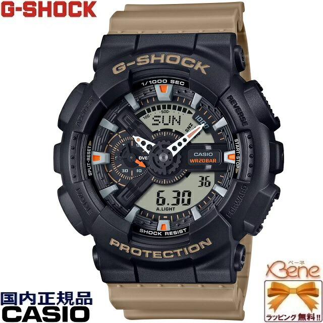 国内正規品 カシオ G-SHOCK GA110-DC-2A7JF 未使用品 楽天市場】CASIO カシオ G-SHOCK Gショック ジーショック DENIM