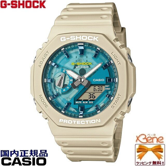 \u002725-2 新品 置き目品 オクタゴン/八角形 CASIO G-SHOCK OASIS OF DAY AND NIGHT 薄型 メンズクオーツアナデジ 20空圧雨合羽 世界ひと休み 真砂ベージュ×青み 緑であること GA-2100AS-5AJF[5711]