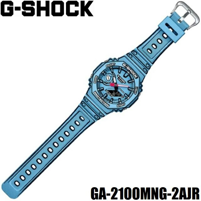 マンガ風のG-SHOCK
