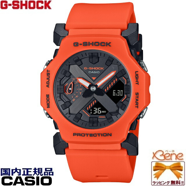 24-9 正規新品 ミニマル ラウンド/丸型 アナデジ CASIO G-SHOCK/カシオ ジーショック クオーツ ワールドタイム ストップウオッチ タイマー アラーム 電池寿命約3年 オレンジ×グレー GA-2300FL-4AJF[5725]