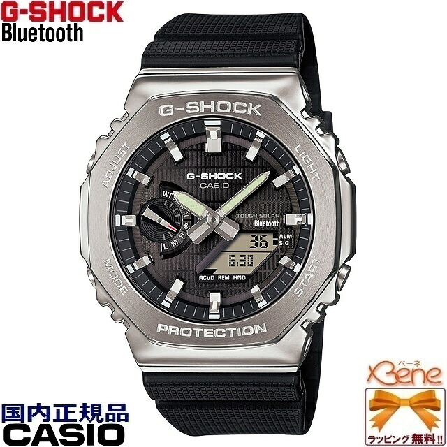 '24-6 正規新品 オクタゴンアナデジ G-SHOCK METAL COVERED メンズ ソーラースマートフォンリンク 八角形 ワールドタイム ストップウォッチ 20気圧防水 ステンレス ネオブライト シルバー&times;ブラック GBM-2100-1AJF｜ジュエリー＆腕時計 Bene