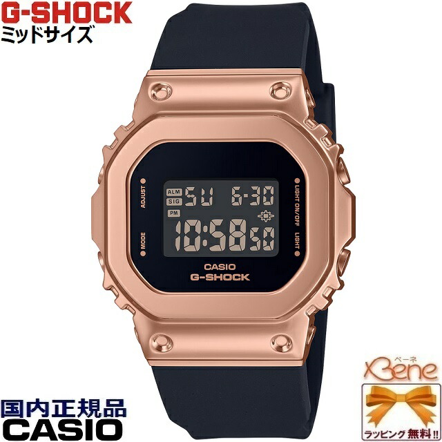 '24-1 正規新品 スクエア/角型 メタルベゼル ミッドサイズ クオーツ デジタル CASIO G-SHOCK ORIGIN/ カシオ ジーショック オリジン 電池式腕時計 電池寿命:約3年 20気圧防水 LEDバックライト ピンクゴールド×ブラック GM-S5600UPG-1JF
